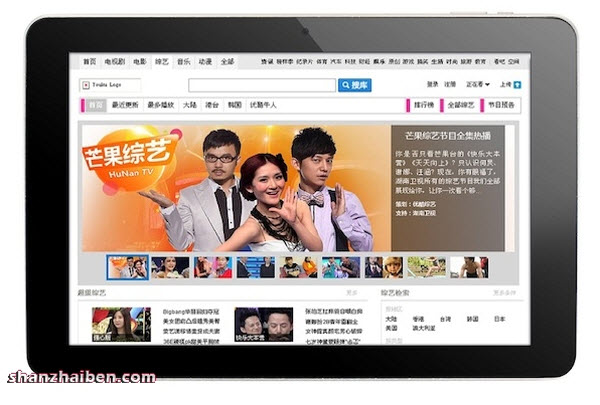 พี่จีนจัดให้ !! เปิดตัวแท็บเล็ตแอนดรอยด์ ดีไซน์เลียนแบบ Galaxy Note 10.1