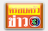 สายรัดข้อมือเตือนให้ระวังแดด