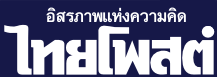 เตือนกทม.ร้อนจัด เมษา.พุ่ง40องศา