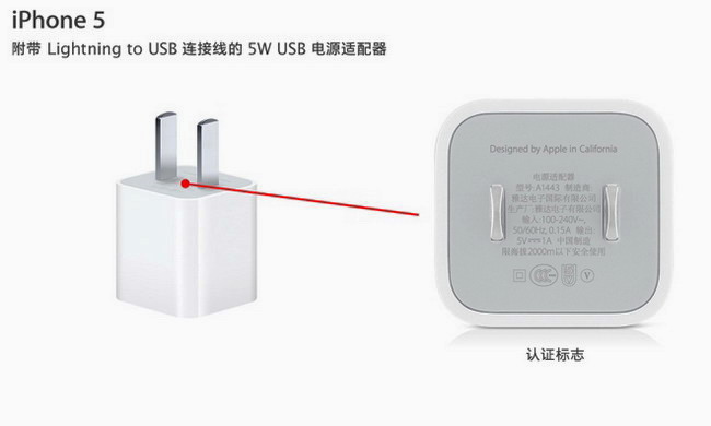 Apple: กลัวซ้ำรอย Apple ขึ้นหน้าเว็บวิธีเช็คอแดปเตอร์ชาร์จแบตเตอรี่ปลอมหรือไม่ปลอม!