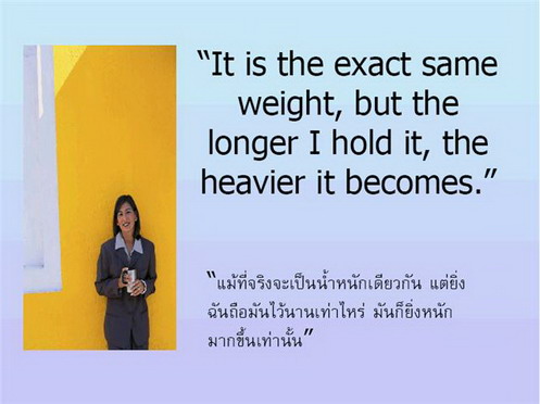 บทความดีๆ แก้วน้ำใบหนึ่ง