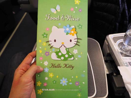 ใจละลายไปกับ เครื่องบิน “Hello Kitty Jet” น่ารักมุ้งมิ้งยกลำ