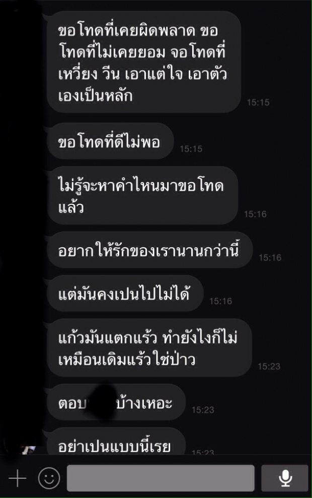 ช้ำกว่านี้มีอีกมั้ย!? ‘*** แฟนมีชู้ไม่พอ... ยังแอบมีอะไรกับเพื่อนสนิท แทบล้มทั้งยืน***