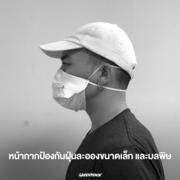 ฝุ่น PM 2.5 “หน้ากากอนามัยธรรมดา” เอาไม่อยู่ ต้องใช้แบบนี้!!