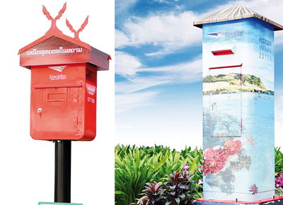 วิวัฒนาการ ตู้ไปรษณีย์ สู่สัญลักษณ์ที่สุดเมืองไทย