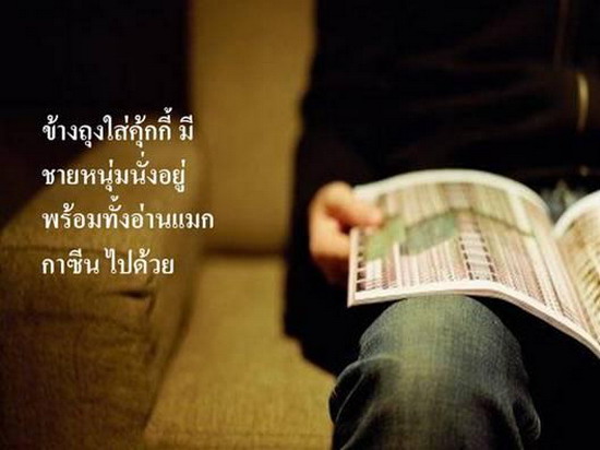 เรื่องของ...คุ้กกี้...