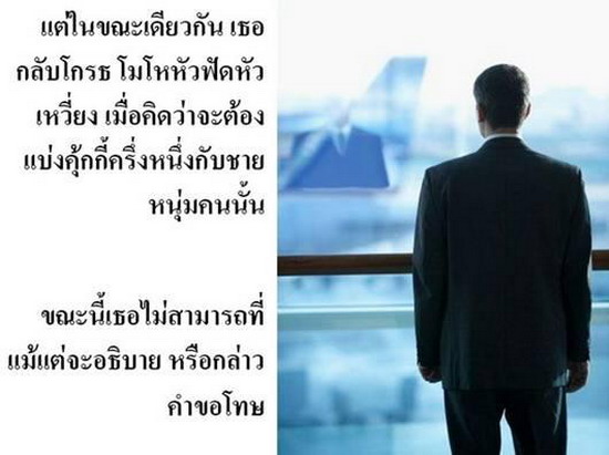 เรื่องของ...คุ้กกี้...