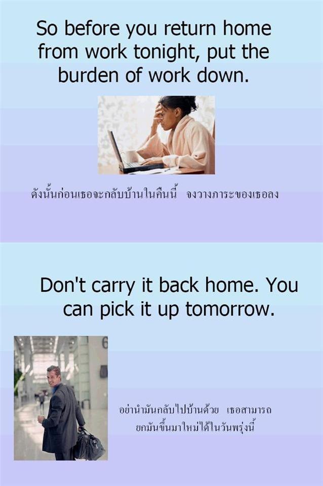 ข้อคิดดีดี แก้วหนึ่งใบ...