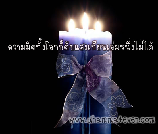 ในวันที่ยังมีลมหายใจอยู่....