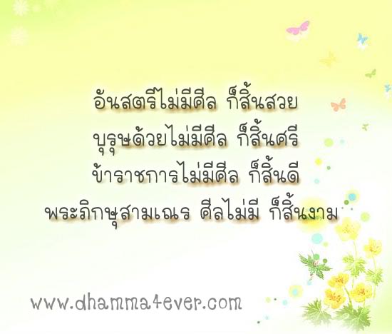 ในวันที่ยังมีลมหายใจอยู่....