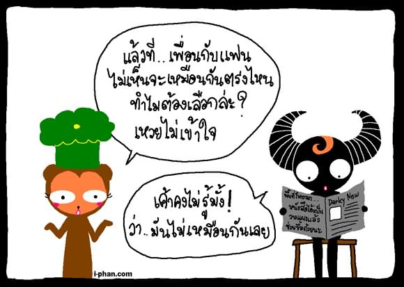 ทำไมต้องเลือก