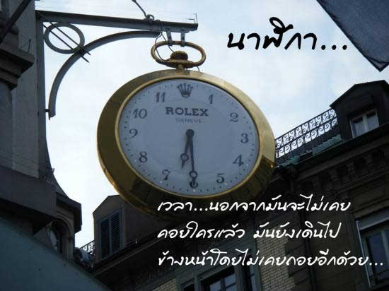  แ ค่ นั้ น เ อ ง  