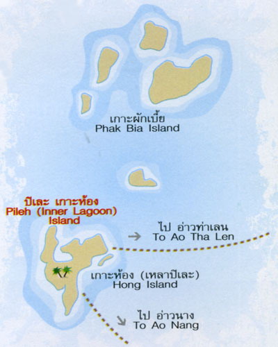 เกาะห้อง 1 ใน 10 หาดที่น่าเที่ยวและสะอาดที่สุดในโลก