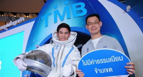 เซฟเงินรูปแบบใหม่ ยกระดับการเงินให้ดีขึ้น