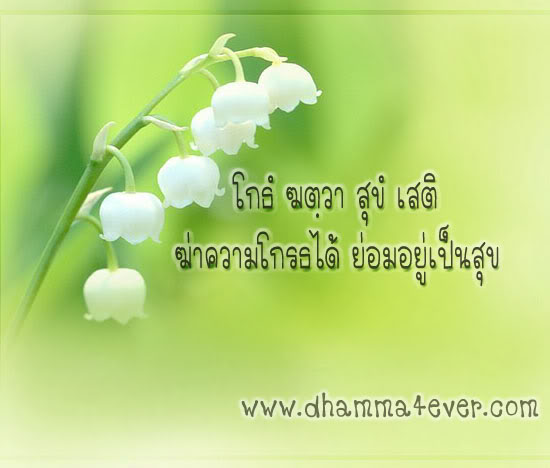 ในวันที่ยังมีลมหายใจอยู่....