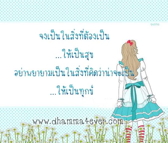 ในวันที่ยังมีลมหายใจอยู่....