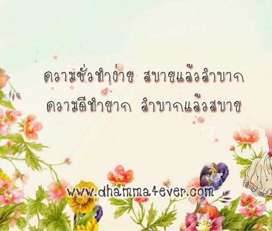 ในวันที่ยังมีลมหายใจอยู่....