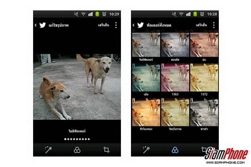 Twitter อัพเดทอีกแล้ว  ปรับปรุงฟิลเตอร์แต่งภาพใหม่สุดล้ำ!