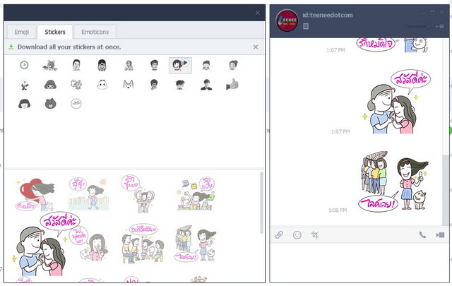 อัพเดตยัง Line PC เล่นสติกเกอร์ดุ๊กดิ๊กได้แล้ว