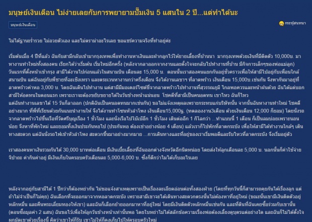 เก็บเงิน 5 แสนใน 2 ปี!! มันไม่ง่ายเลยกับมนุษย์เงินเดือน..แต่ก็ทำได้นะ!!!