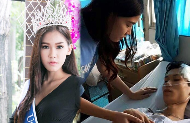 เศร้า!! น้องมิ้นต์Miss Uncensored เข้าเยี่ยมน้องชายถูกฟันหัวสาหัส!!