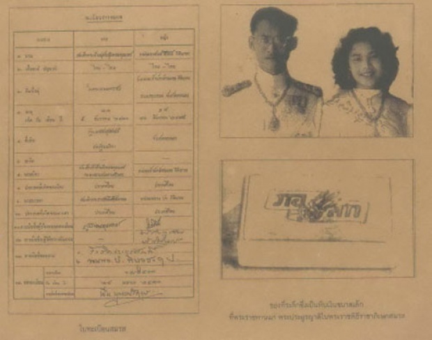 เปิดบันทึกรัก 60 เรื่องราวสุดโรแมนติก ที่ ‘ในหลวง’ ทรงมีต่อ ‘แม่ของแผ่นดิน’