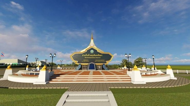 นฤบดินทรจินดา อ่างเก็บน้ำพระราชดำริ ร.9 แห่งสุดท้าย 