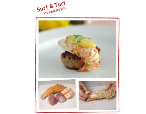 ทะเลและบก (Surf & Turf) 