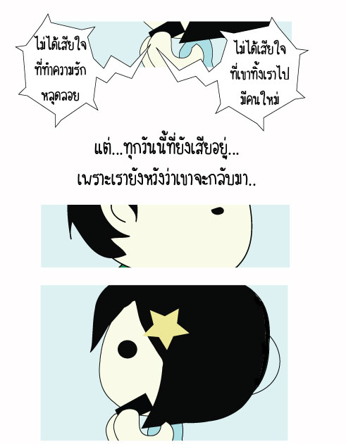 ความหวัง