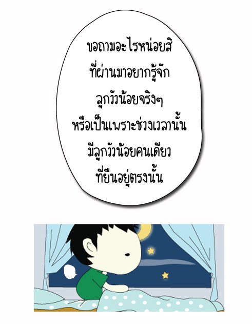 ความหวัง