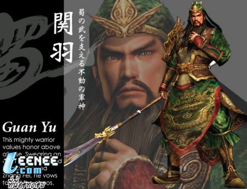 กวนอู จาก Dynasty Warriors