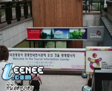 ทำความรู้จัก Korean Wave Museum