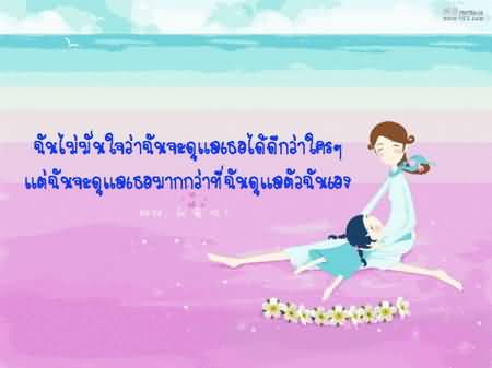 ความไม่มั่นใจ