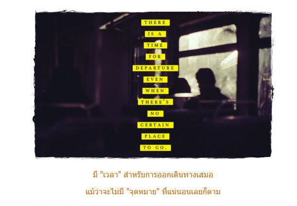 20 ข้อความ เรียก “กำลังใจ”กลับมา