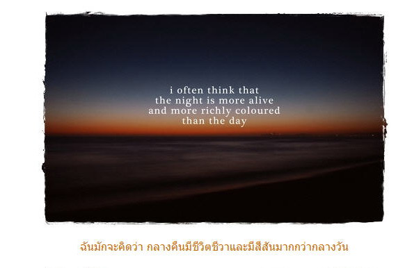 20 ข้อความ เรียก “กำลังใจ”กลับมา