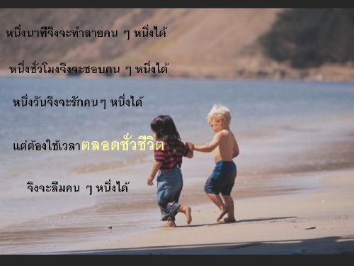 บทความดี ๆ สำหรับคนมีทุกข์