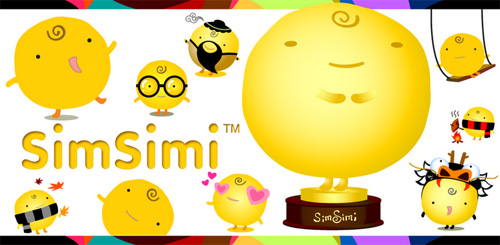 มารู้จัก SimSimi ญาติเลขา Siri กันเถอะ