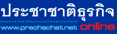 เว็บนอกจัด 7 ความเชื่อผิดๆของนักท่องเที่ยวต่างชาติเกี่ยวกับเมืองไทย