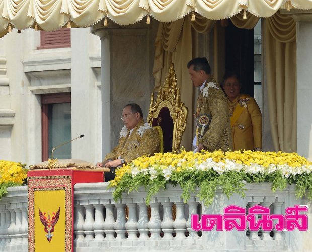 ประมวลภาพวันแห่งความปลื้มปีติของพสกนิกรชาวไทย 2