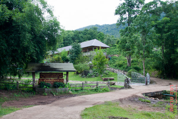 แช่น้ำคลายหนาวที่น้ำพุร้อนโป่งกวาว