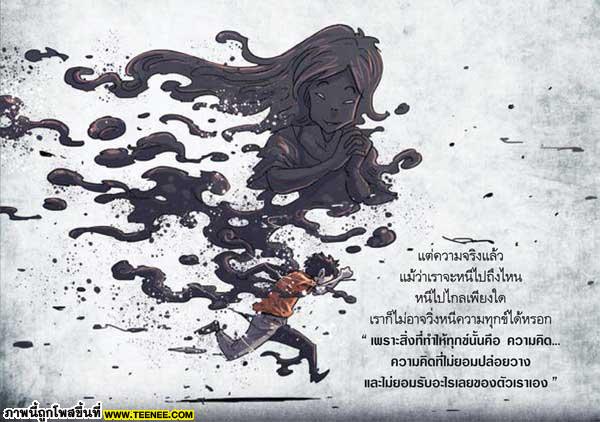 ทำบุญ...ง่ายๆ ได้สติ 