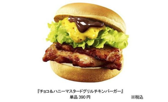 อาหาร Fast Food สูตรพิเศษ แปลกๆ ขายใน ญี่ปุ่นเท่านั้น !! 