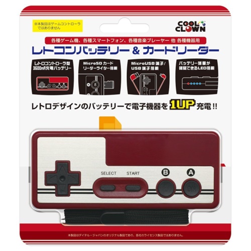 แบตเตอรี่สำรองในแบบจอยสติ๊ก Famicom พร้อม Card Reader