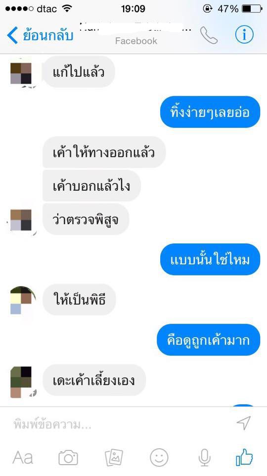 อุทาหรณ์!จากเรื่องจริง ท้องไม่พร้อม แฟนไม่รับ