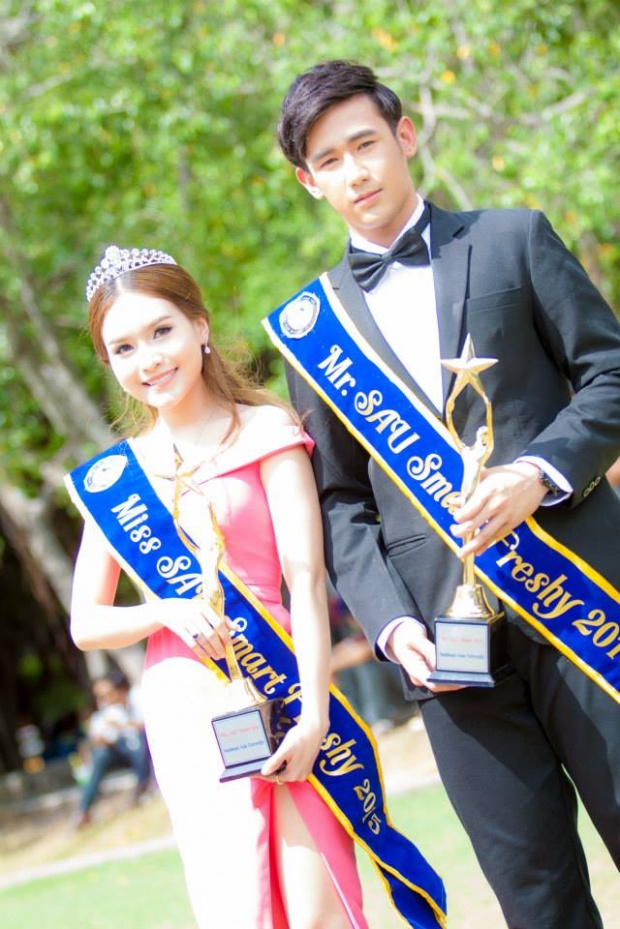 มหาวิทยาลัยเอเชียอาคเนย์เปิดตัว “ดาวเดือน SAU SMART FRESHY 2015”
