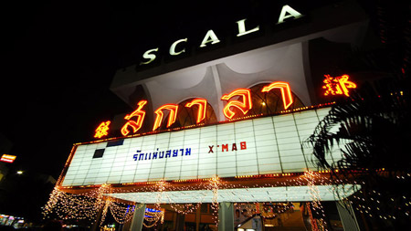 โรงภาพยนตร์สกาล่า