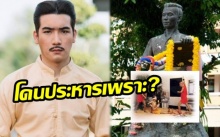 เปิดสาเหตุ? กวีเอกศรีปราชญ์ คนโปรดของพระนารายณ์ ถูกใส่ร้ายซ้ำแล้วซ้ำเล่า จนโดนประหาร!!