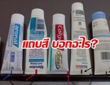 เข้าใจใหม่!! “แถบสีที่ปลายหลอด” บ่งบอกพิกัดสิ่งที่พิมพ์ 