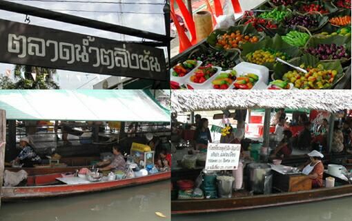 ตลาดน้ำตลิ่งชัน