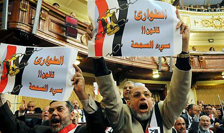 อียิปต์ประกาศยกเลิกสถานการณ์ฉุกเฉินที่ดำเนินมากว่า 31 ปีแล้ว